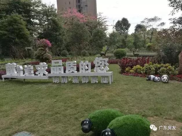 广州增城朗润嘉御豪庭,广州朗润嘉御豪庭