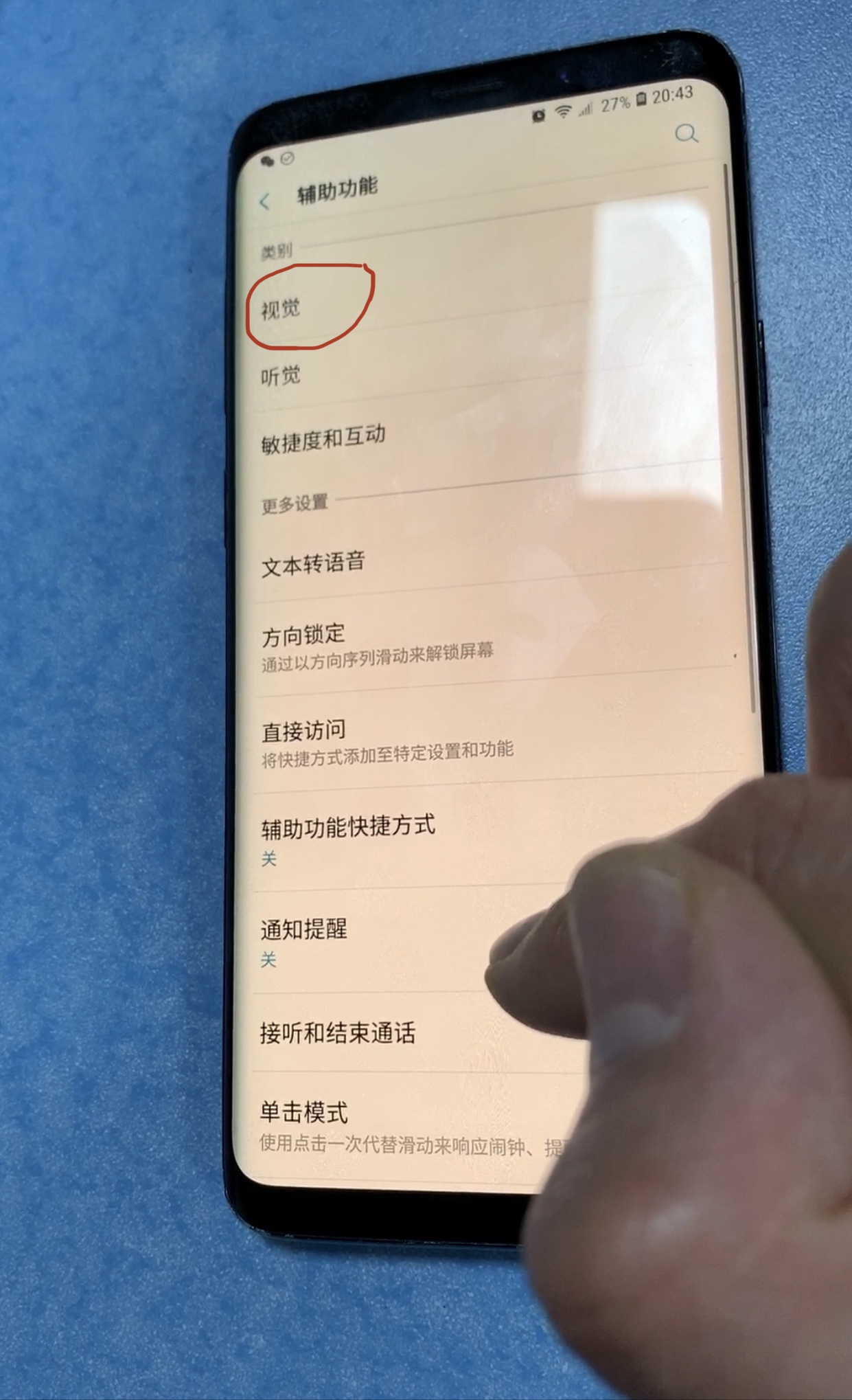 手机屏幕的字变得特别大怎么回事,苹果手机字体变大无法解锁怎么办