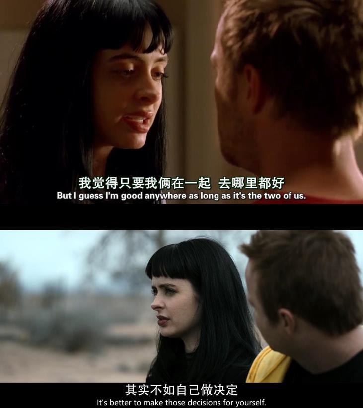 绝命毒师电影续命之徒时间线,续命之徒绝命毒师电影解读