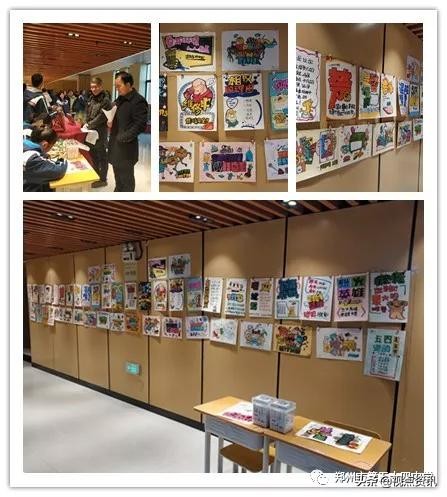 《名校风采》郑州市五十四中学：弦歌不辍五十载，上下求索奏华章