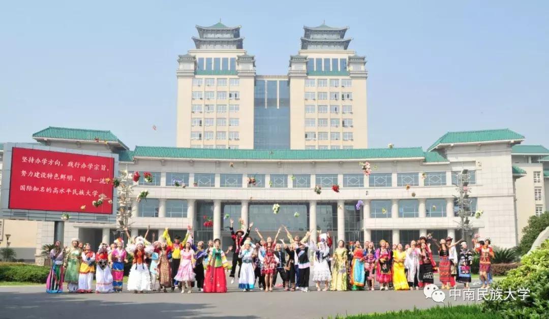 高考志愿填报中南大学,为啥高考志愿倾向报本省