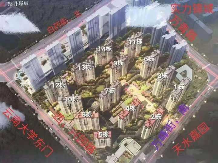 昆明呈贡光明璟宸腰线层能不能买,昆明呈贡光明璟宸