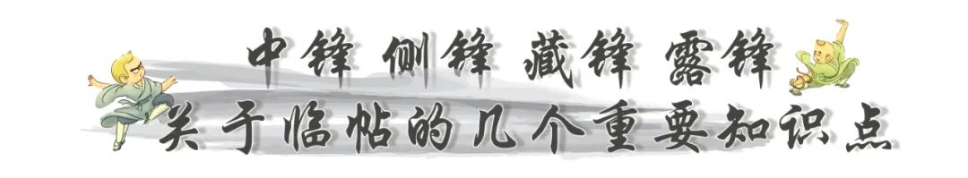 软笔教学入门练习零基础,软笔行书入门练字技巧