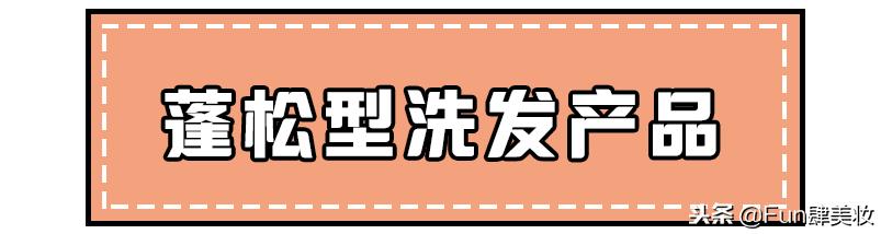 发型怎么做到又保湿又定型,发型要怎么打理露出额头