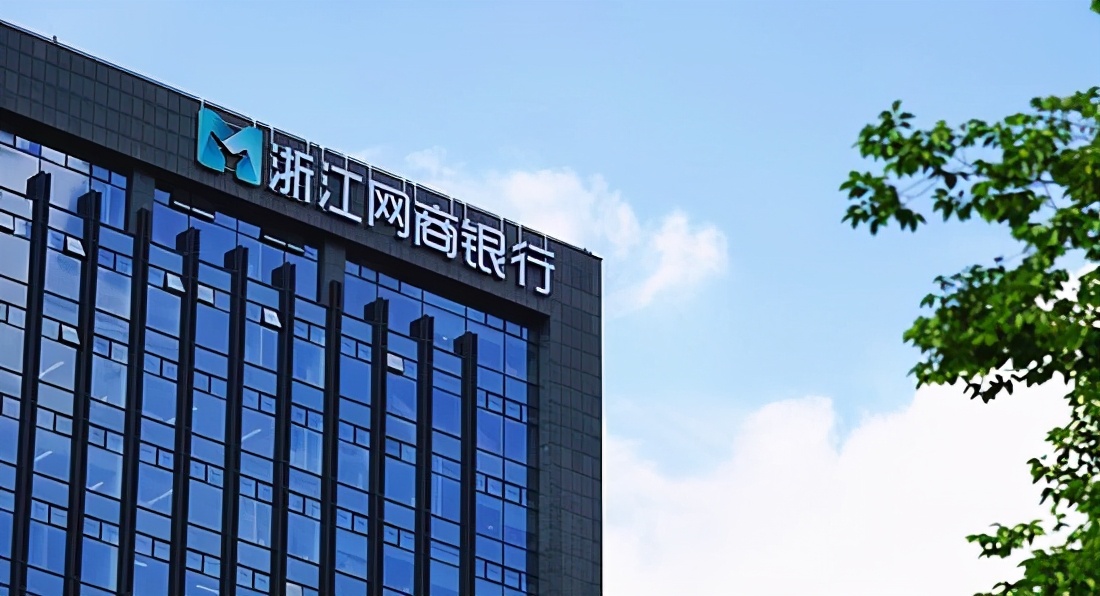 网商银行永续债最新消息,网商银行2022年一季业绩