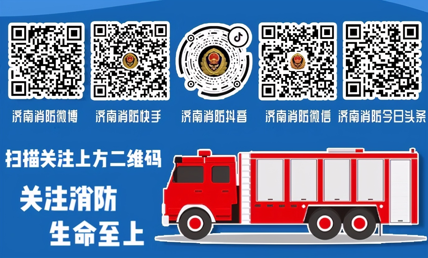 科普|油锅着火？水泼可能会“炸”！