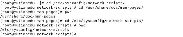 「誉天红帽入门指南」第四期：系统的基本操作命令
