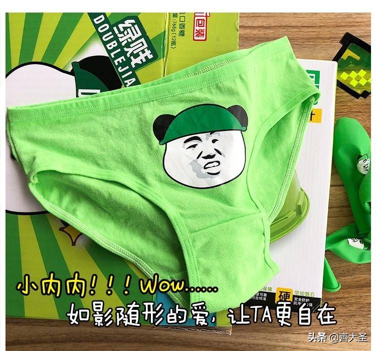 沙雕礼物推荐,新年玩点不一样