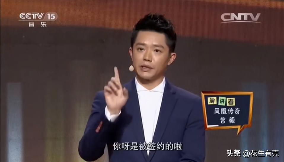 凤凰传奇曾毅和玲花现状,凤凰传奇曾毅和玲花接受采访