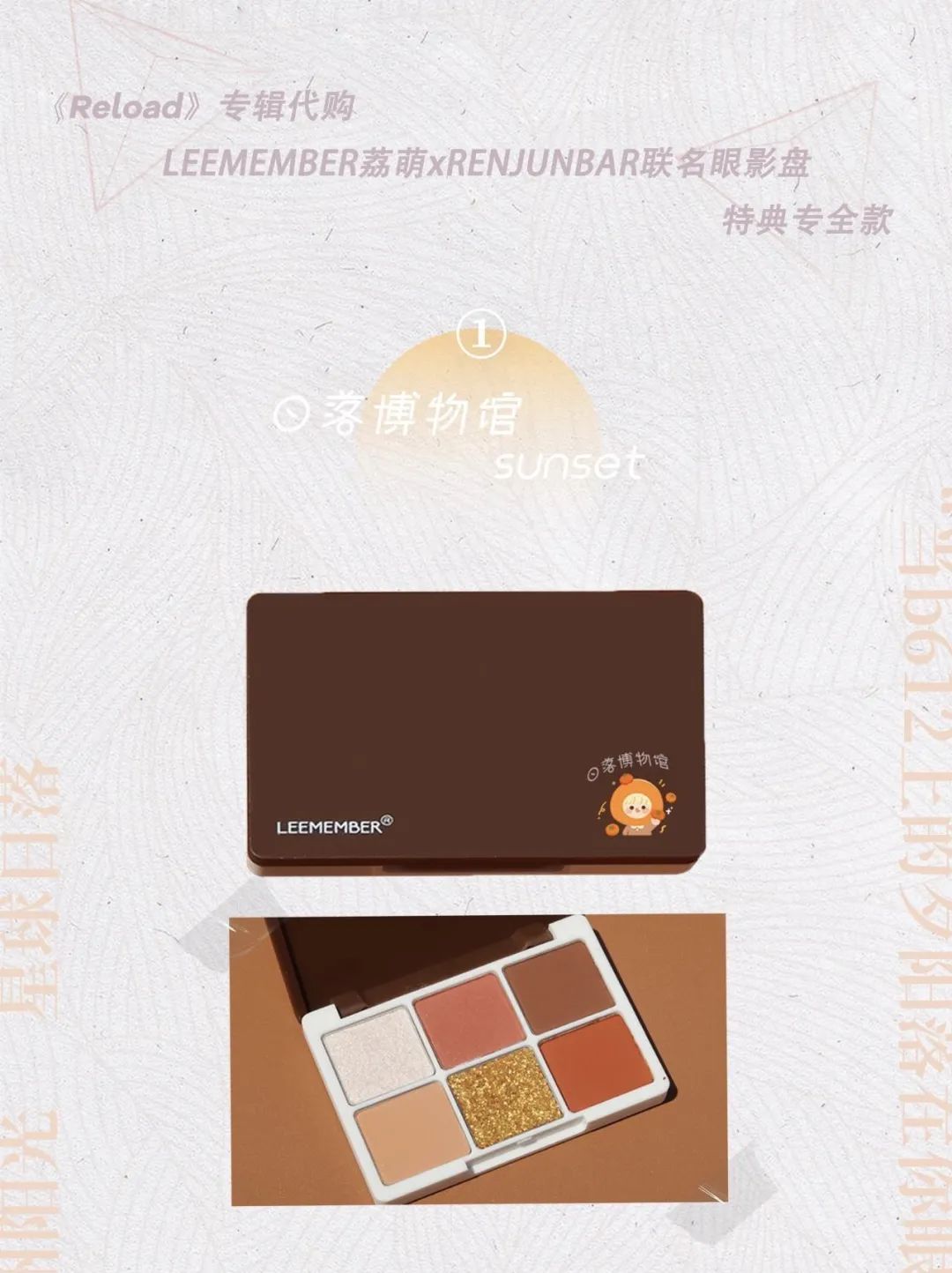 从按摩仪到JK制服，饭圈的周边特典真能冲击路人盘吗？