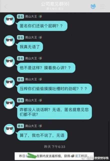 qq显示对方电量一直没变是为什么,qq显示对方在充电中可是电量不变
