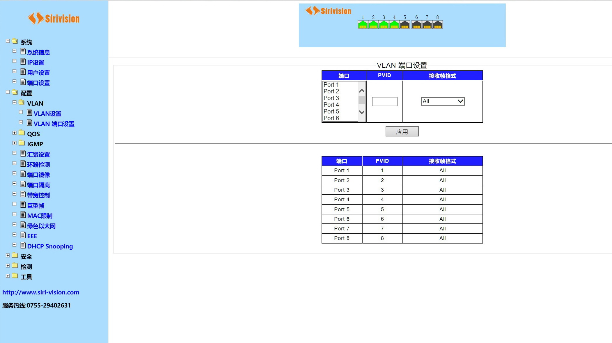 一个网口怎么设置软路由,软路由怎么让宽带跑满