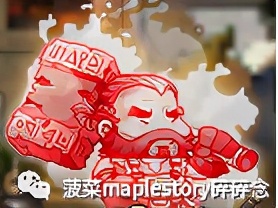 冒险岛名匠攻略详解,冒险岛名匠巨匠