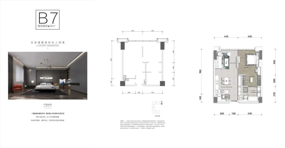 成都世豪翡丽无边泳池,成都世豪翡丽房价走势如何