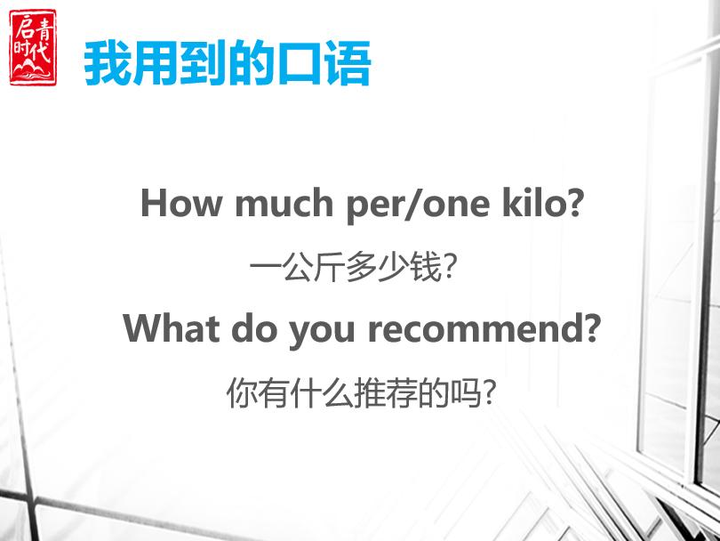 出国旅游必备英语口语餐厅篇,澳洲旅游英语口语