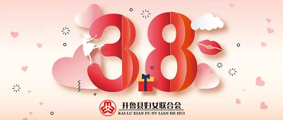 战疫芳华别样三八丨段冰雪——巾帼何须让须眉疫情一线半边天