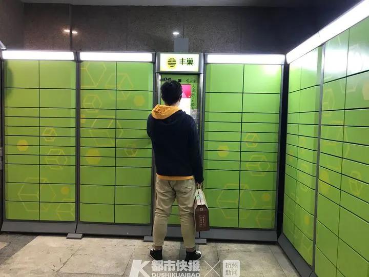 丰巢超时拒绝付费会怎么样,丰巢超时收费取件怎么操作