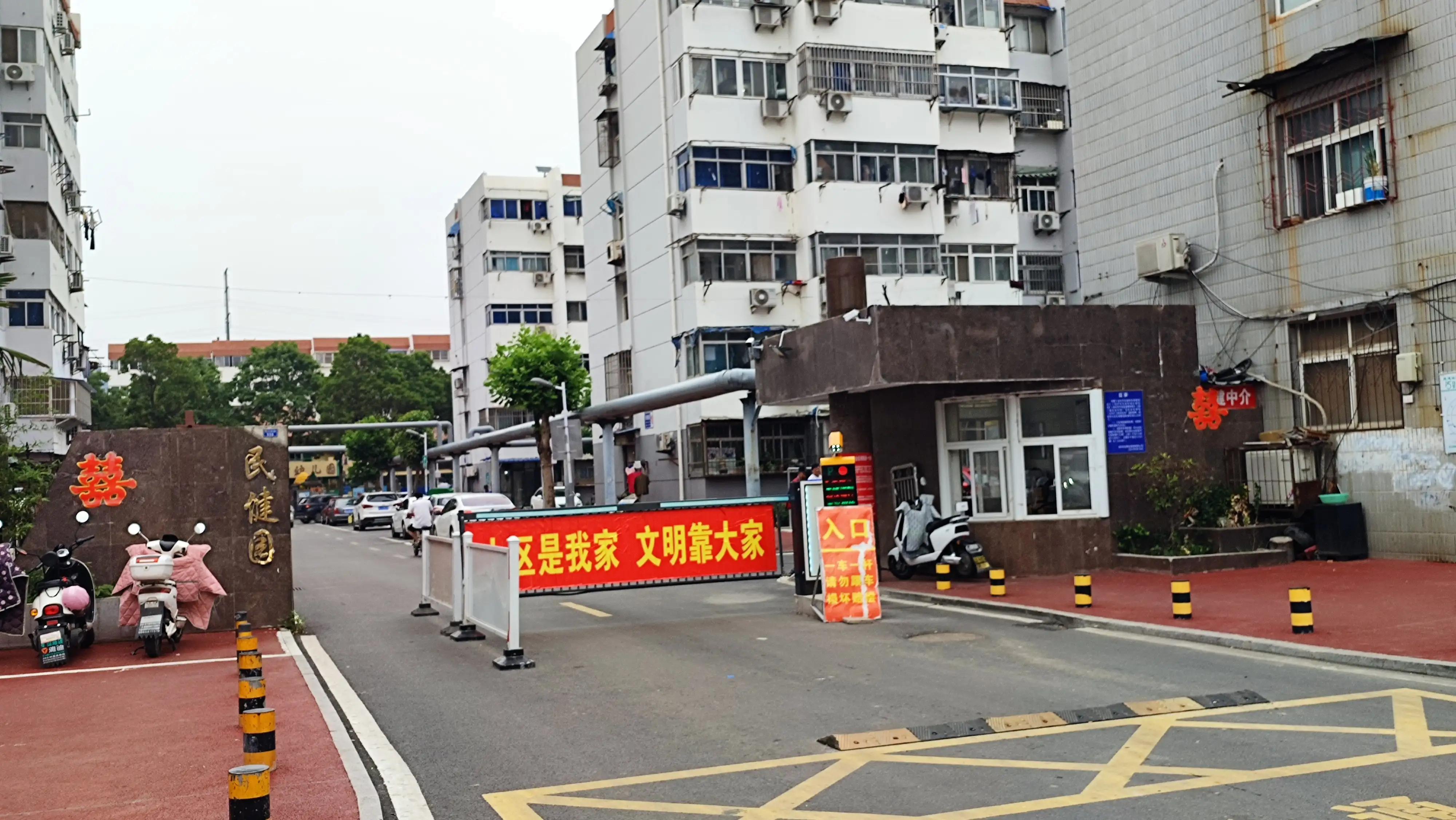 徐州西苑民健园米线,徐州西苑民健园一楼