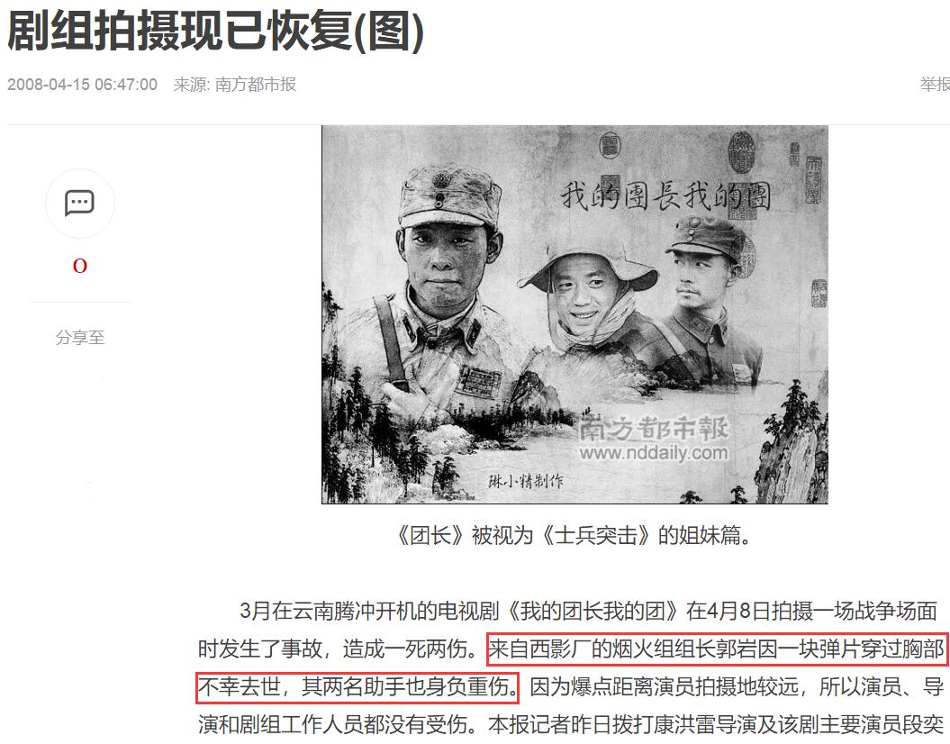 50部抗日特战片亮剑雪豹,十部必看抗日电视剧雪豹