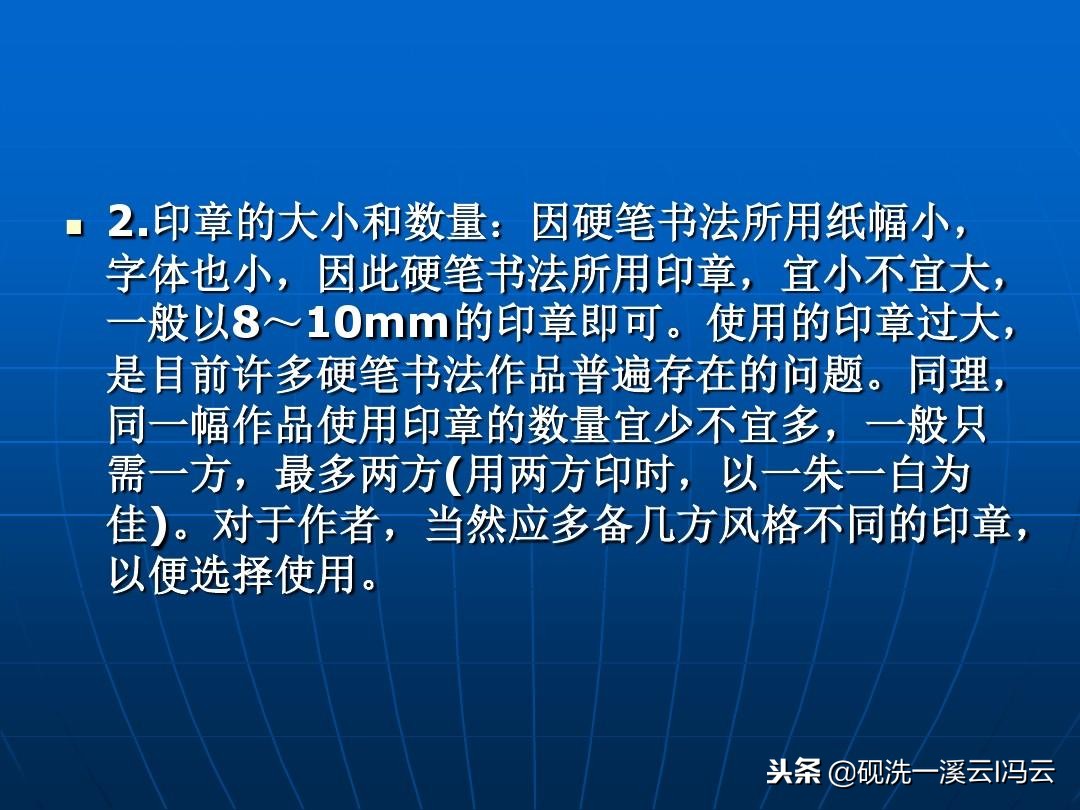 书法印章的白文和朱文是什么意思,书法印章朱文和白文哪种更常用