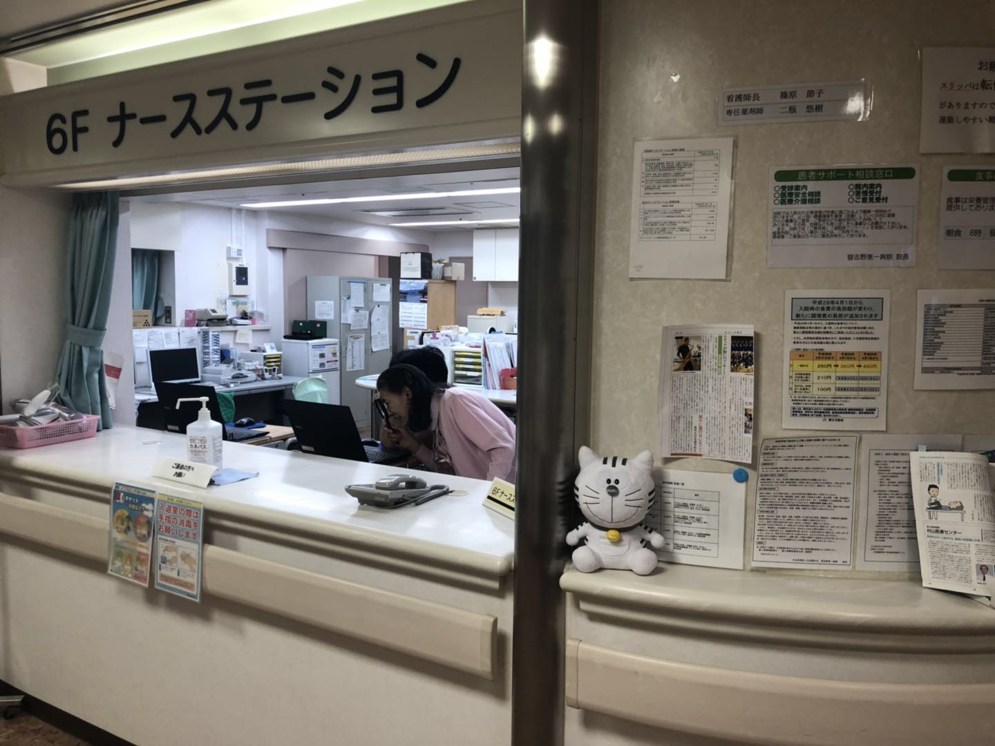 从岳父的一次住院经历看日本的医院服务和医疗体制