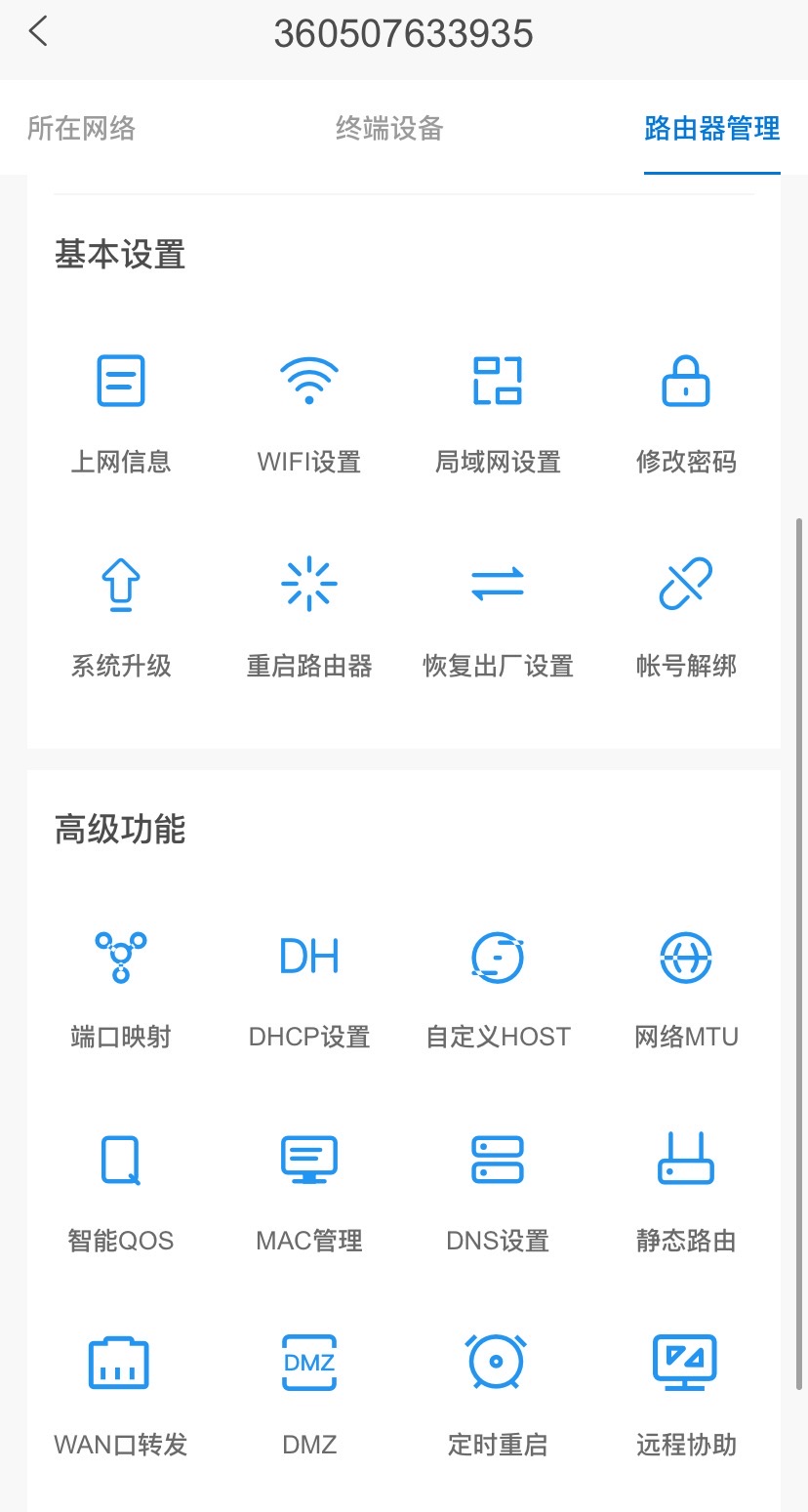 蒲公英路由器r300s评测,蒲公英x3路由器测评