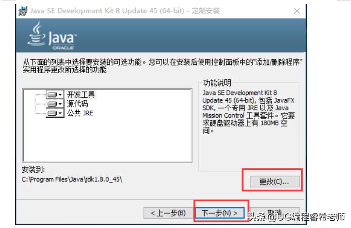 ugnx10.0的免费安装教程,ugnx10.0安装视频教程