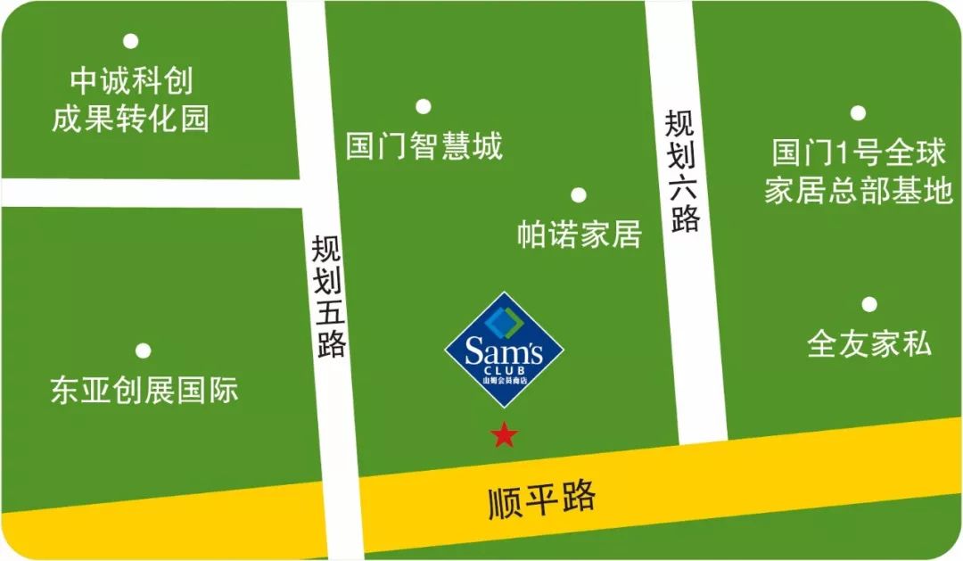 山姆新店活动码,山姆会员店宝藏单品