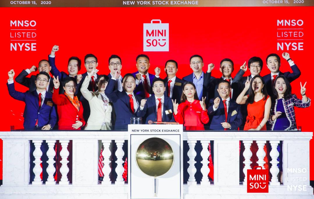 小店开进纽交所，名创优品模式有何陷阱与诱惑力？