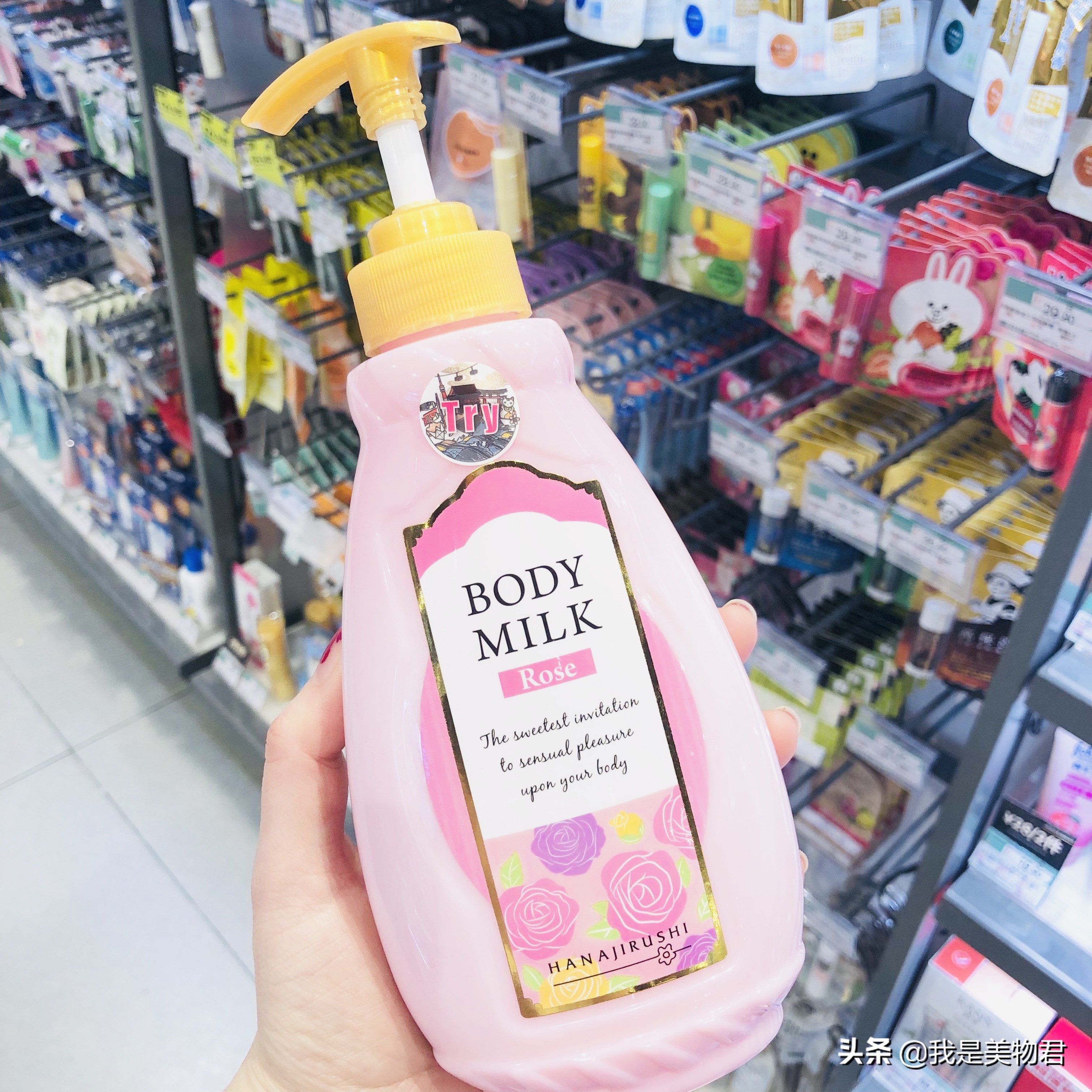 屈臣氏好物推荐护肤套装,屈臣氏最值得买的身体乳