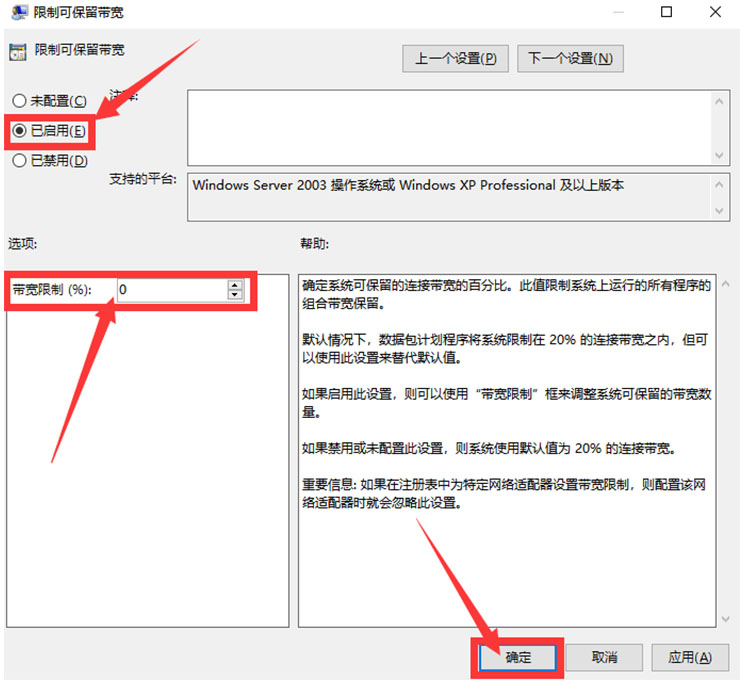 宽带200兆怎么解决网速慢,宽带慢怎么办教你一招提升网速