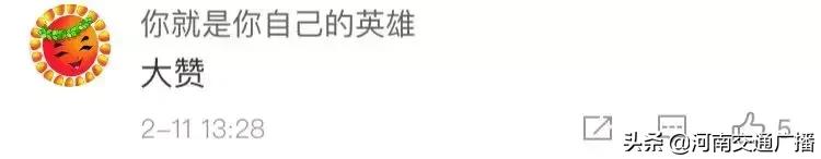 除夕夜群主发万元红包,抢到的群友却纷纷退还!有钱还不要?