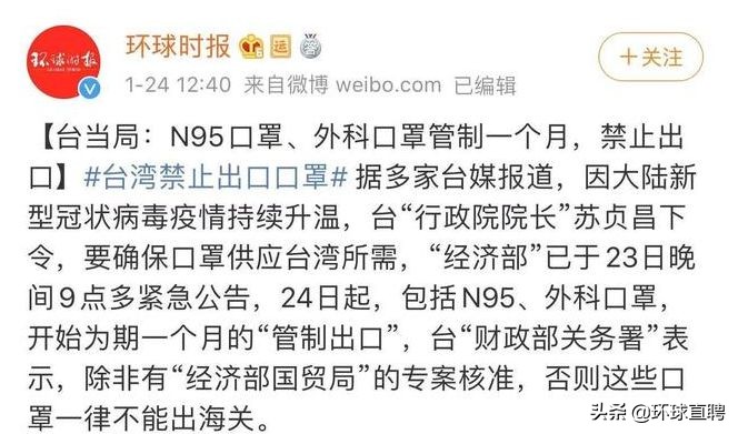 日本疫情蔓延口罩脱销,疫情日本口罩