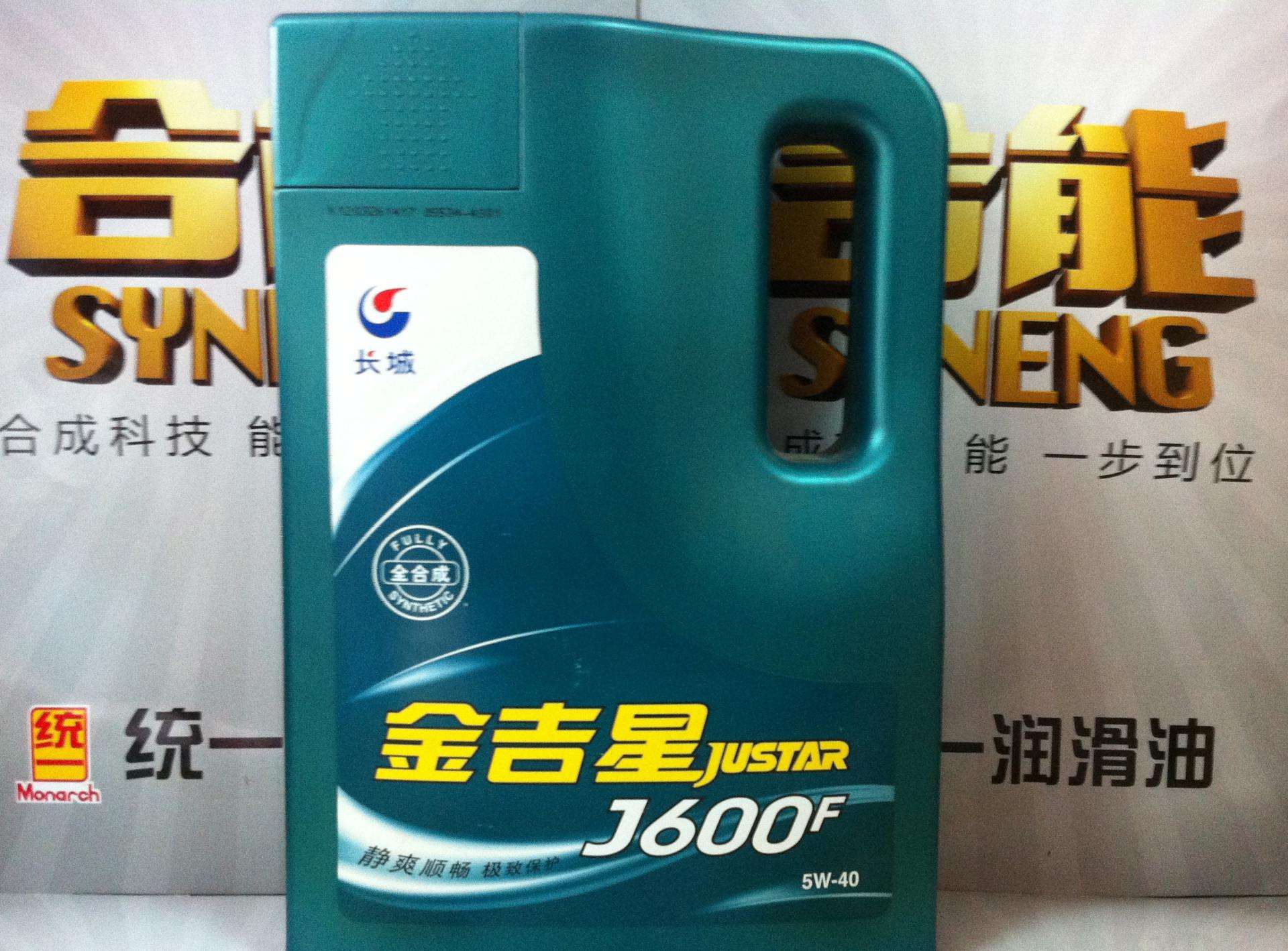 老司机教你如何辨别真假机油,新手怎么样才能买到正品机油