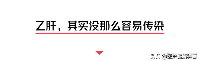 我有乙肝,想谈恋爱、结婚、生小孩……不可以吗?
