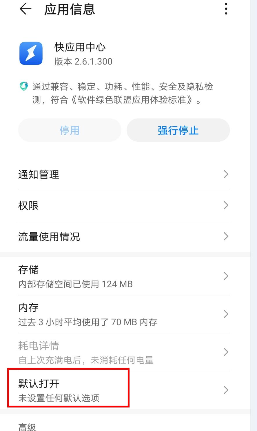 快服务助手,快服务应用