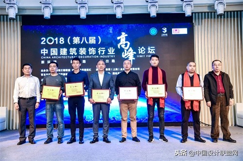 建筑装饰协会第八届发展大会,中国建筑行业高峰论坛