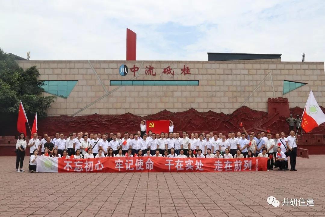 井研最新事件,井研县昨天发生的事