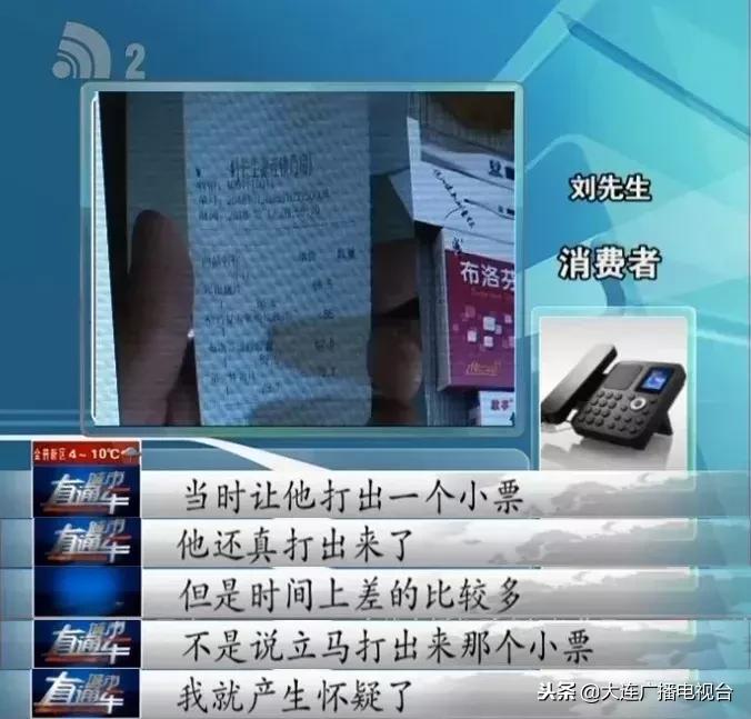 你会选跑腿代购吗?男子造假骑手账号诈骗上百人