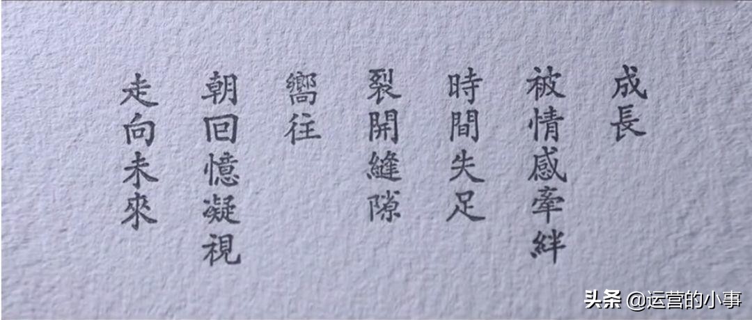 有诗意的文案句子简短干净,写出走心文案的三大秘诀