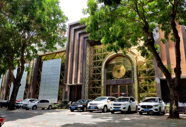 湛江金辉煌最大ktv,以前湛江的金辉煌叫什么酒吧