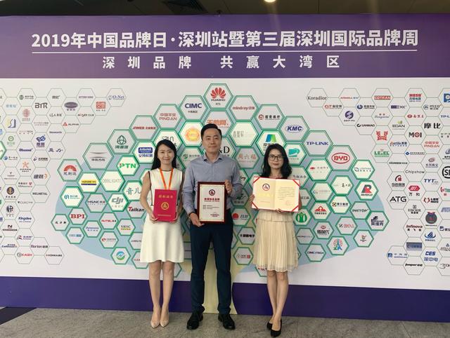 品牌荣光|“CLEAR柯丽尔”荣膺第十六届“深圳知名品牌”