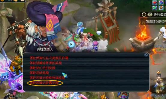 207连武神坛积分赛鱼岛视频,梦幻西游2018渔岛夺冠