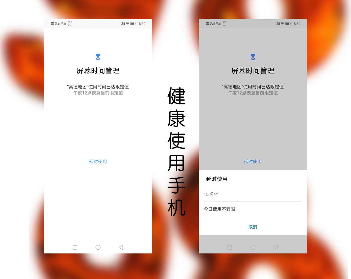 荣耀play升级emui9功能,荣耀play升级emui9需要什么条件