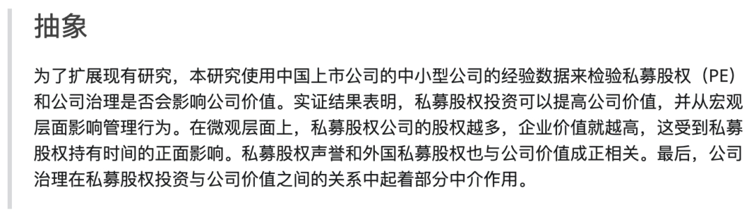 ssci投稿经验,ssci论文写作与发表训练营