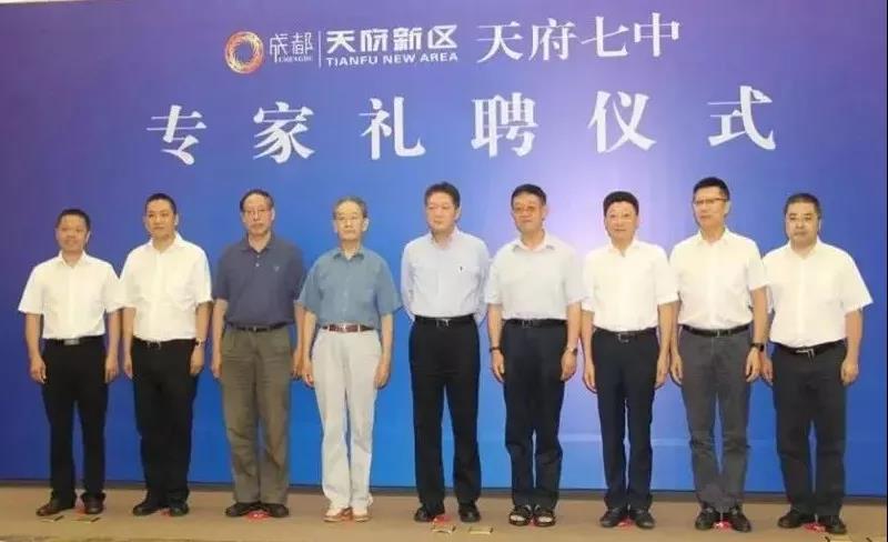 天府七中巅峰时期,为何选择天府七中