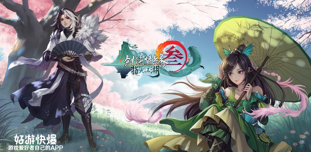 4月好玩游戏清单来啦,请查收!