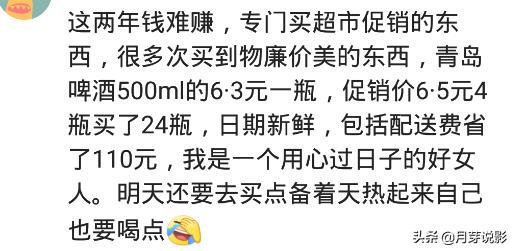 女人太败家怎么办,女人败家如何解决