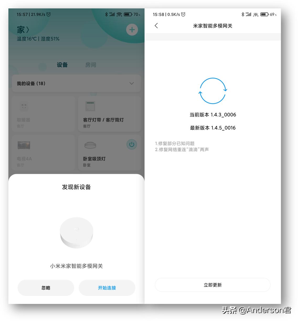 除了zigbee还有什么智能家居,zigbee3.0的智能开关用几个网关