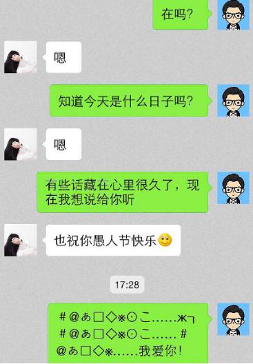 人间四月天愚人节,人间四月天的阴雨愚人节